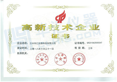 1597978716721944.jpg gaoxinjishuqiye-400.jpg